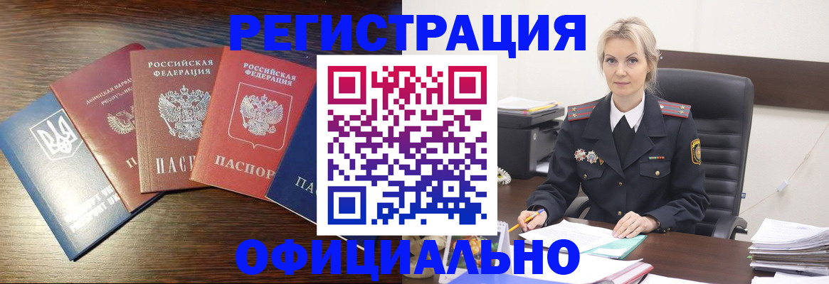 регистрация для дет. сада в Камызяке